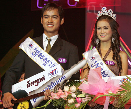 2006 Cambodian Beautiful Boy and Girl contest