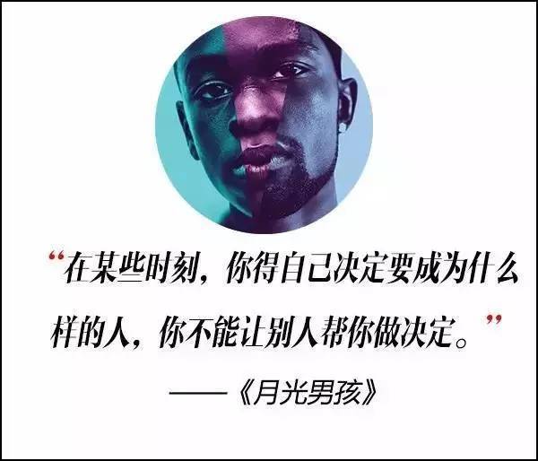 這屆奧斯卡獲獎電影，臺詞句句扎心啊！