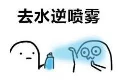 水逆，到底逆什么？老外是這樣說的...