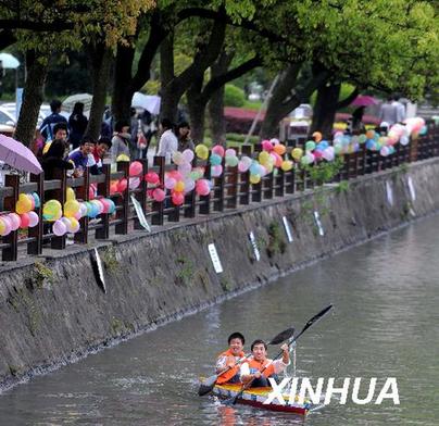 高校趣味皮劃艇大賽