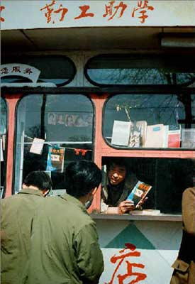 老照片：60年校園變遷影集