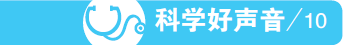 趣味雙語(yǔ)新聞