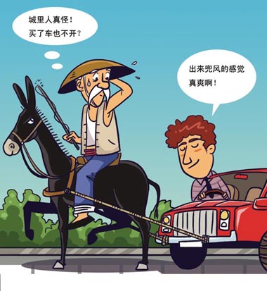 你是idle car owner捧車族嗎？