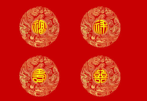 新春祝福：中國十大吉祥漢字