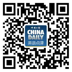 2014全球財(cái)富報(bào)告：10%的人掌握87%財(cái)富