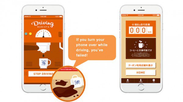 日本App出新招：駕車不看手機(jī)，免費(fèi)請喝咖啡