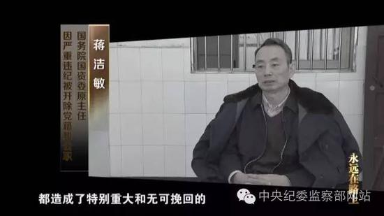 反腐紀錄片《永遠在路上》熱播