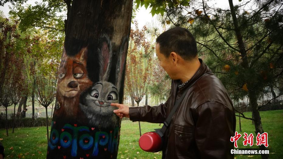 西安一公園現(xiàn)動(dòng)物“樹洞畫” 惟妙惟肖引圍觀（組圖）