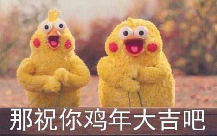 “雞年”到底怎么說？Chicken？Rooster？