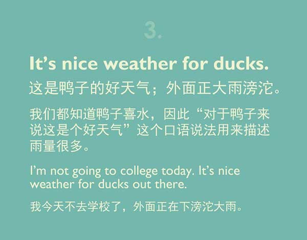 五種英語(yǔ)表達(dá)說(shuō)“下大雨”