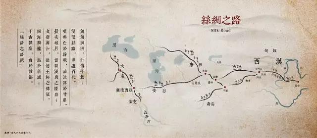 “一帶一路”到底惠及哪些國(guó)家？