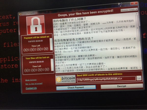 注意：癱瘓全球電腦、逼哭中國學(xué)生，這個(gè)病毒又升級了！