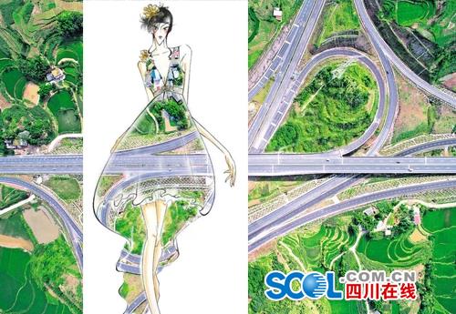 把高速公路做成衣服穿上身 美不美？（組圖）