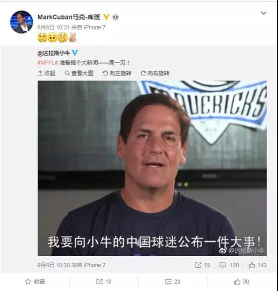 小牛隊中文名為啥說改就改？這些球隊譯名可以說非常不按套路出牌了