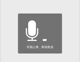 聽說，你也被60秒語音轟炸過？外媒這則爆料扎心了