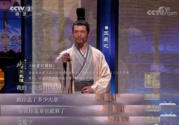 豆瓣評分9.3：《國家寶藏》一夜刷屏，乾隆都被“玩壞了”