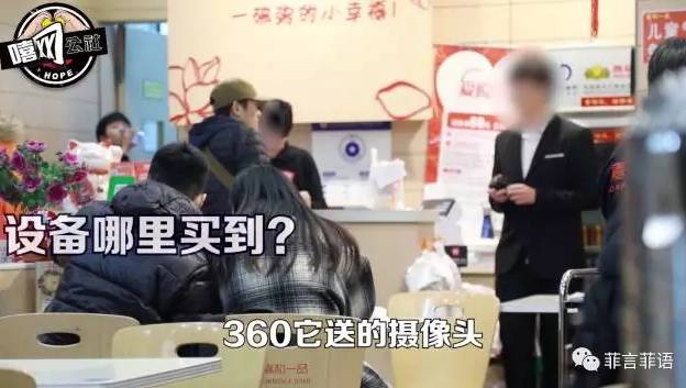 360水滴直播引風(fēng)波：“周鴻祎，別再盯著我們看”