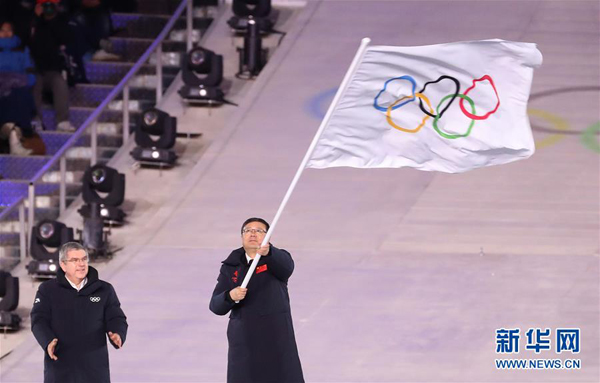 平昌冬奧會閉幕 “北京8分鐘”驚艷亮相