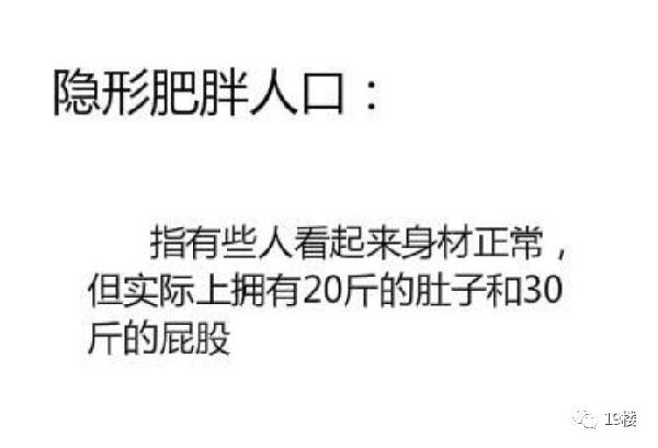 “隱形貧困人口”走紅網(wǎng)絡(luò) 你中槍了嗎？