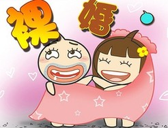 “裸婚”英語怎么說