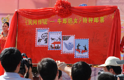 Group wedding for Chinese Valentine's Day