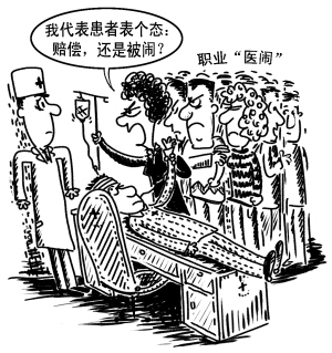 譯協(xié)研討會(huì)熱詞中英對(duì)照（五）